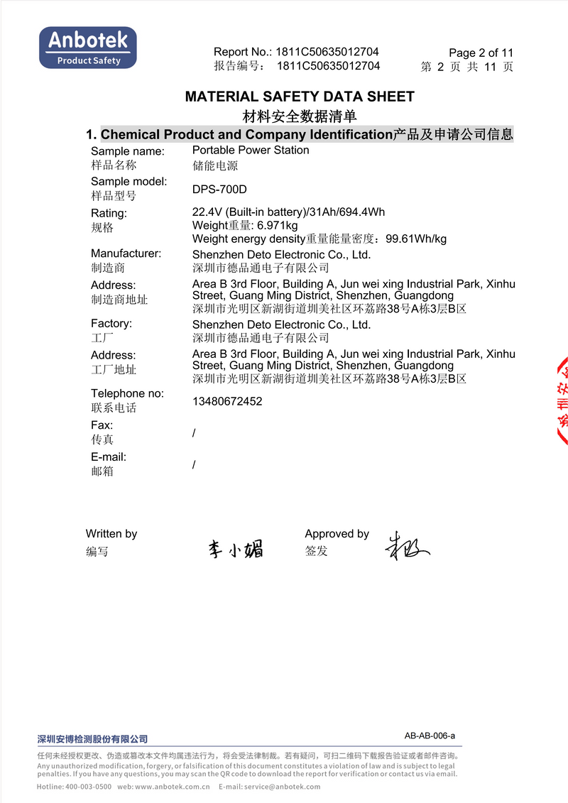 MSDS